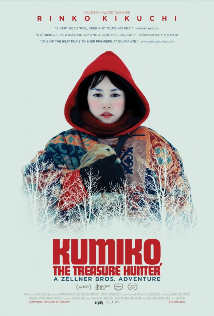kumiko_the_treasure_hunter_ver2_xlg